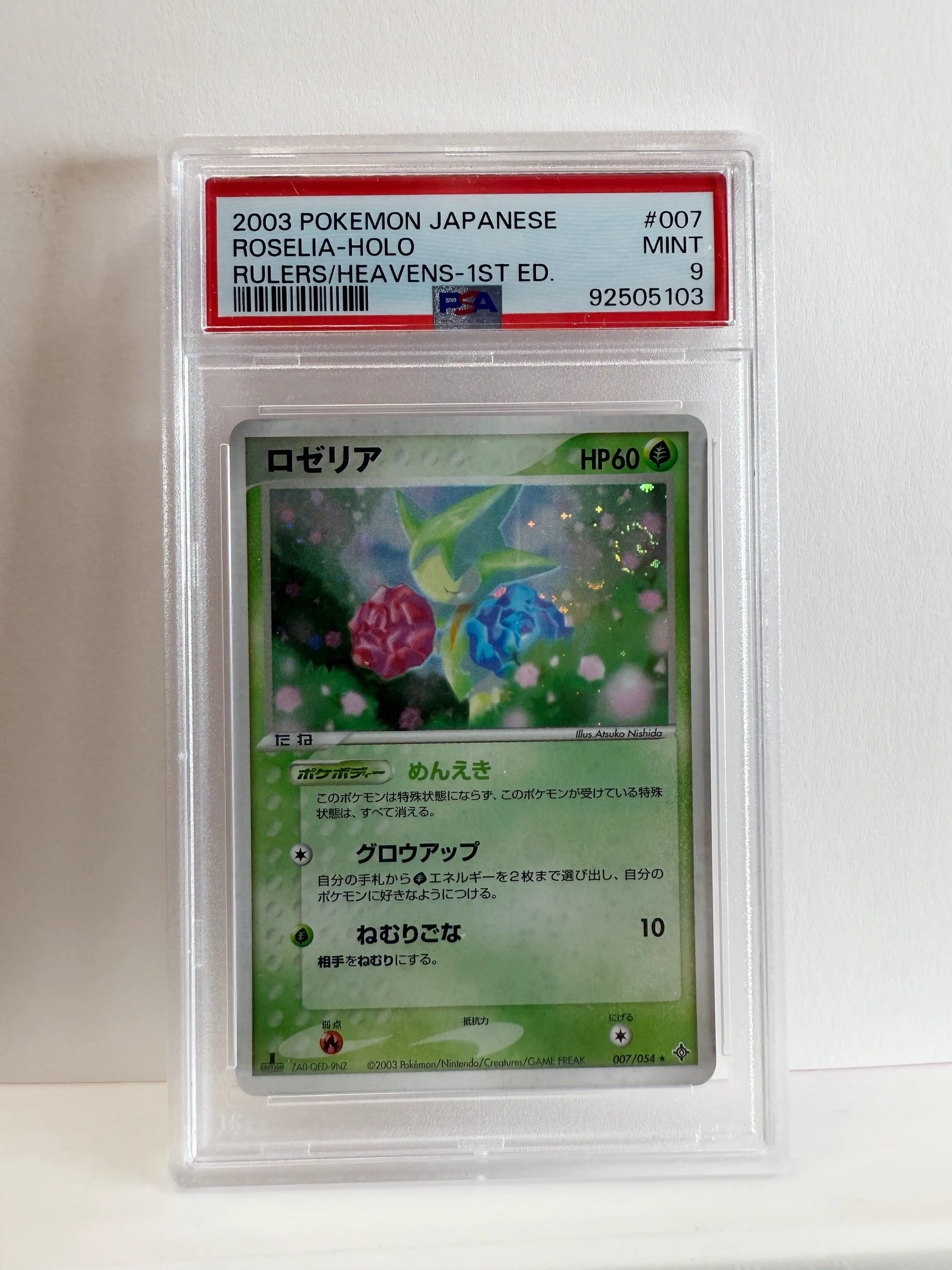 2003 Pokemon Japanese Roselia Holo 007 Rulers/Heavens 1st Ed Mint 9