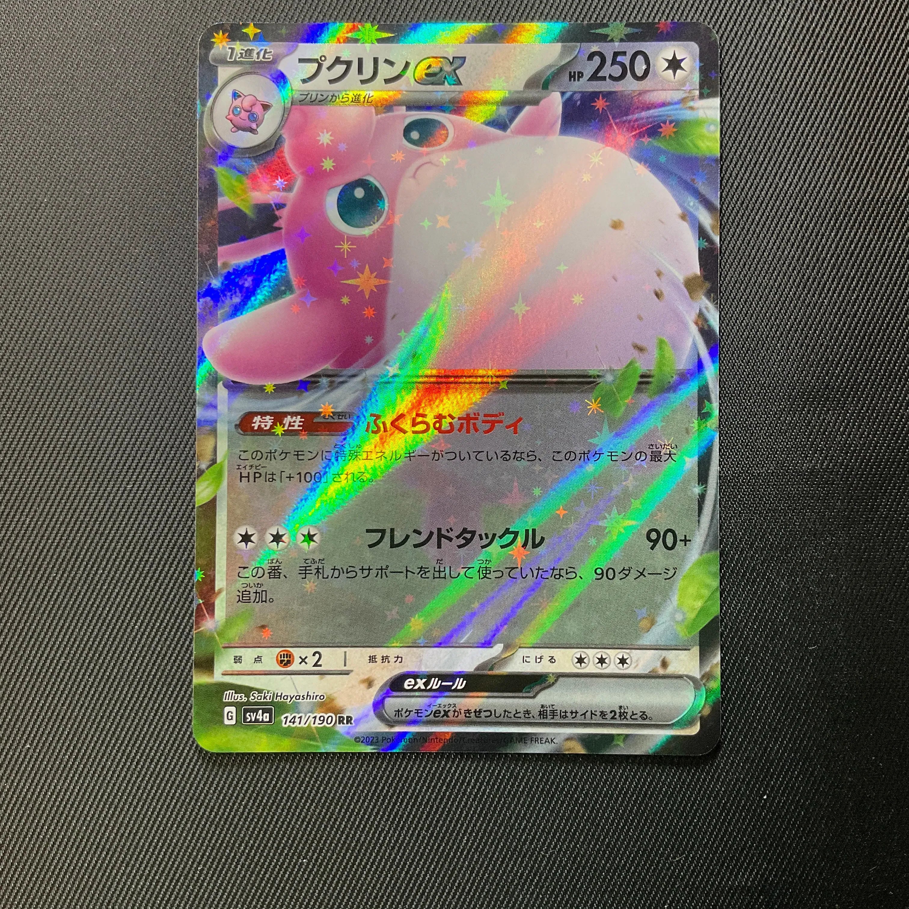pokemon card wigglytuff Wigglytuff ex 147/190 Pokemon Card Japanese SV3