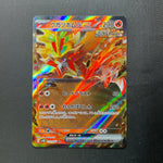 Gouging Fire EX 027/071 Japanese Pokemon Card