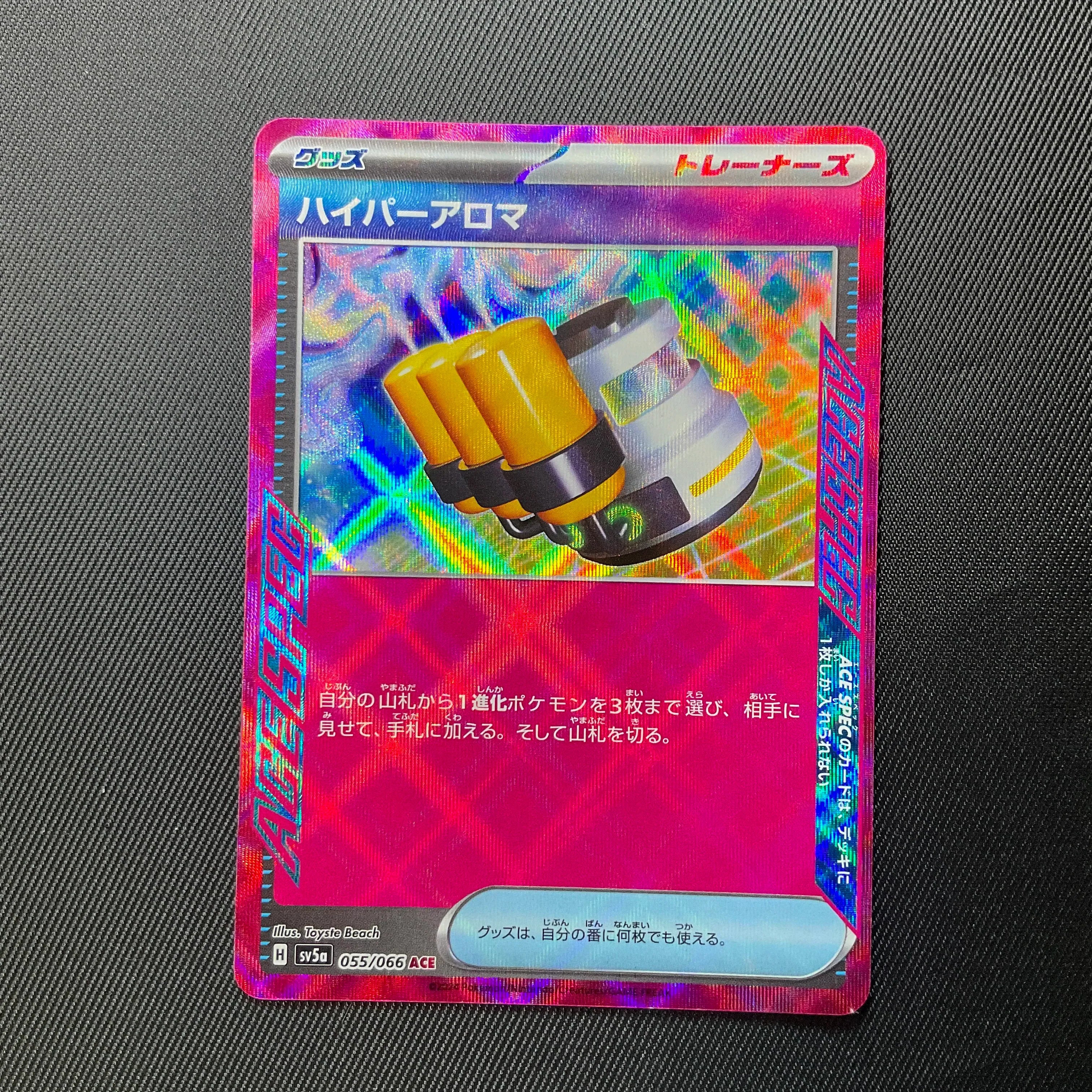 hyper aroma pokemon card value Hyper Aroma 095/066 ACE Trainers Pokemon Card Japanese