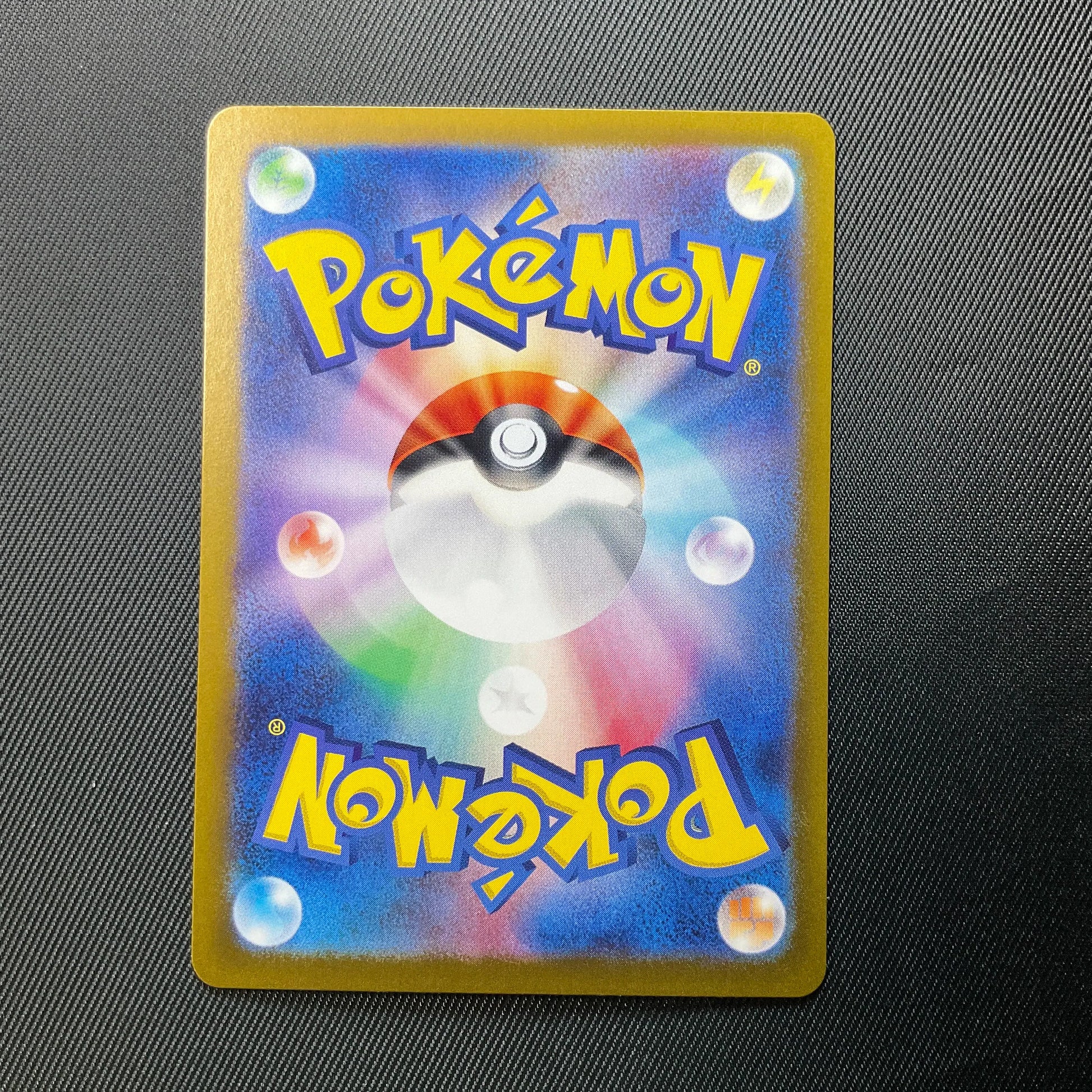 Hyper Aroma 095/066 ACE Trainers Pokemon Card Japanese