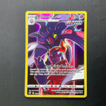 Malamar 120HP Rapid Strike 121/163 Pokemon Card