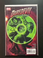 Daredevil 108 Marvel Comics 2008 Brubaker Rucka