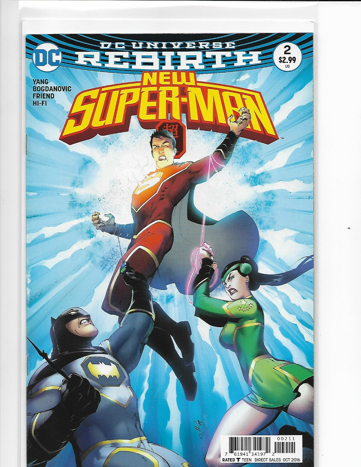 NEW SUPER-MAN #2 DC UNIVERSE REBIRTH (2016)