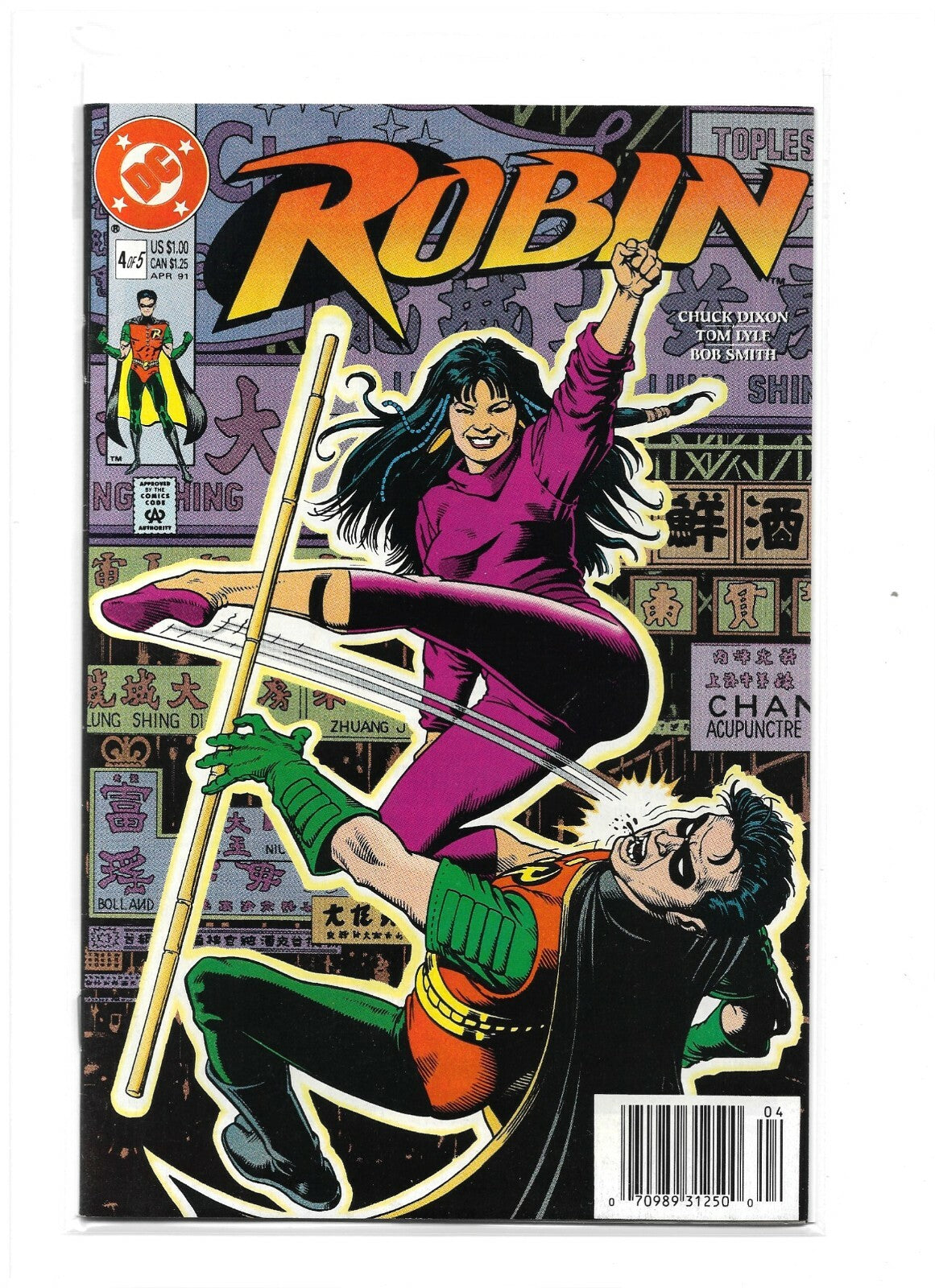 DC COMICS 1991 APR 4 OF 5 ROBIN - VF/NM RARE NEWSTAND VARIANT
