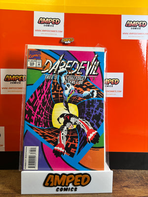 Daredevil 328 Marvel Comics May 1994 Tree of Knowledge Interlude