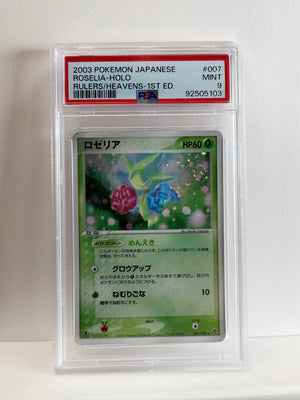 2003 Pokemon Japanese Roselia Holo 007 Rulers/Heavens 1st Ed Mint 9