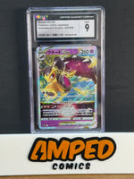 Mawile VSTAR 040/068 Japanese Incandescent Arcana CGC 9