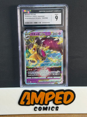 Mawile VSTAR 040/068 Japanese Incandescent Arcana CGC 9