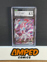 Sylveon VMAX 041/069 Japanese Eevee Heroes CGC 8.5