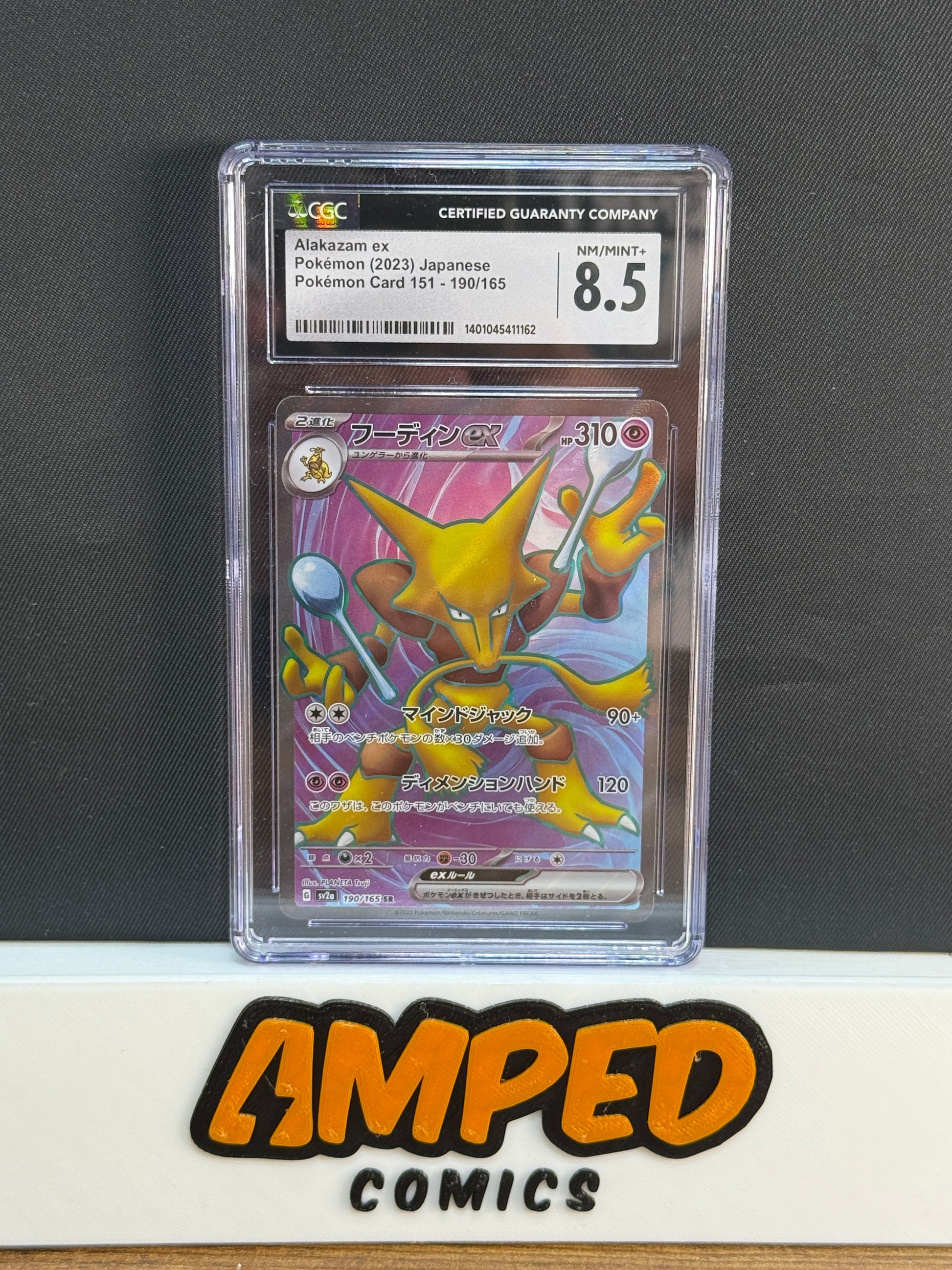 Alakazam ex 190/165 Japanese Pokemon Card CGC 8.5