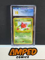 Hoppip 2000 Japanese Crossing the Ruins CGC 10 Pristine