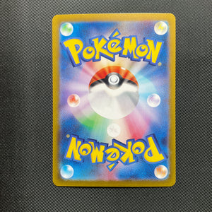 Charizard ex #66 Pokemon Japanese Ruler of the Black Flame