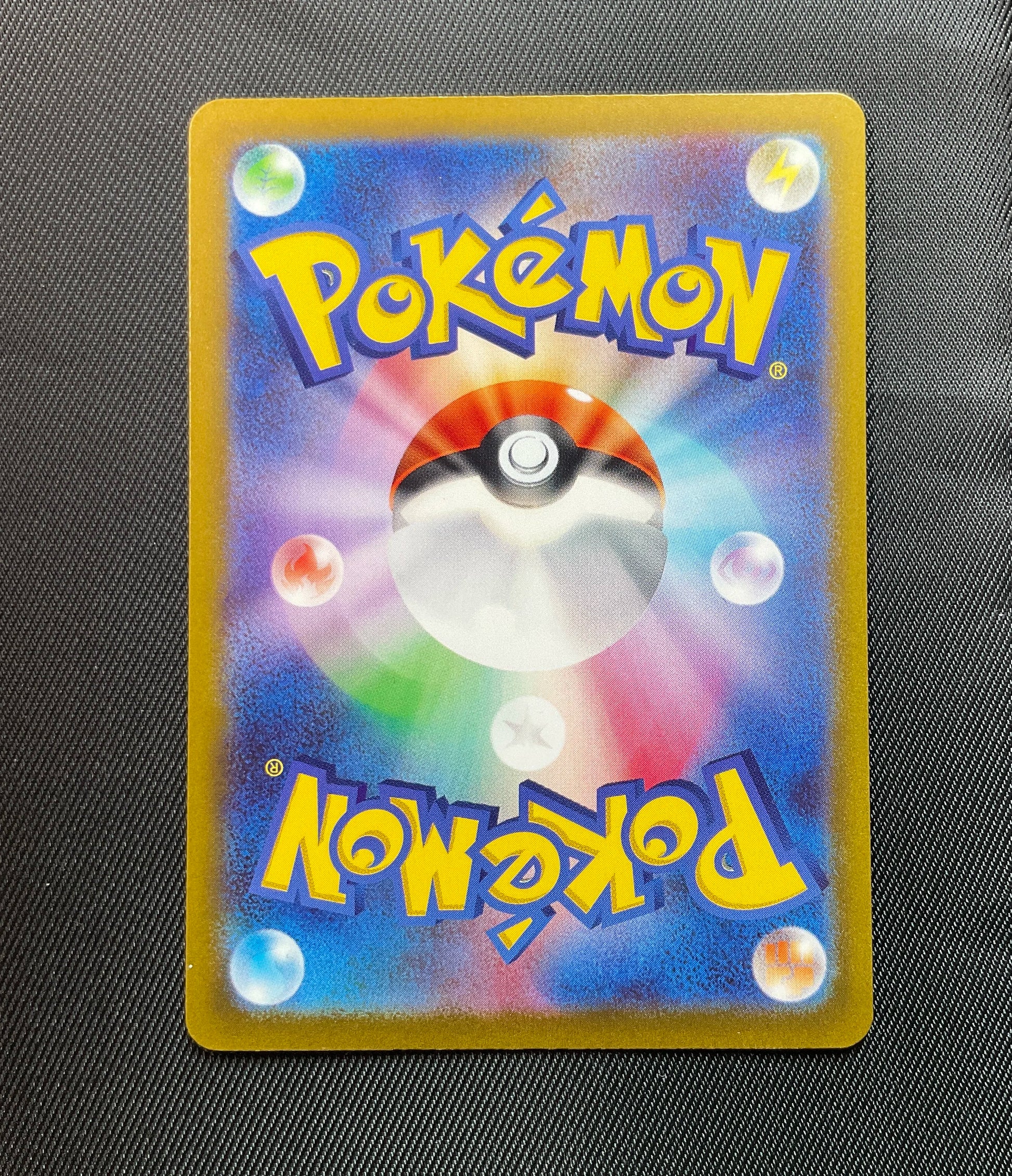 Espathra ex 323/190 sv3a Pokemon Card Japanese Holo