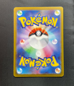 Espathra ex 323/190 sv3a Pokemon Card Japanese Holo