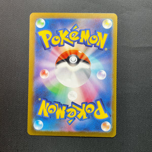 Quaquaval ex 325/190 Japanese Pokemon Card