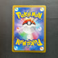 Paldea Friends 195/187 Trainer Card Japanese Pokemon