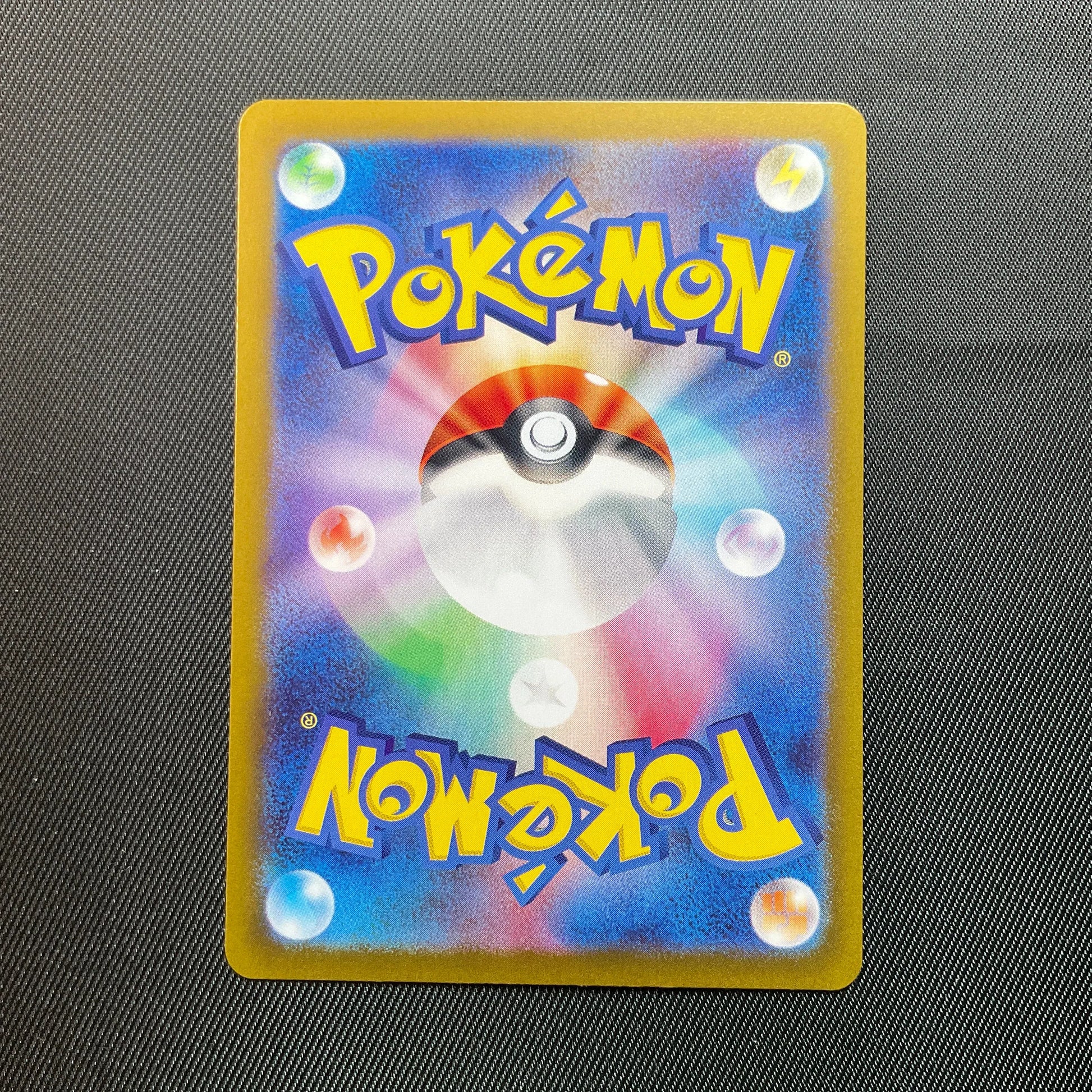 Paldea Friends 195/187 Trainer Card Japanese Pokemon