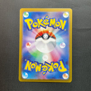 Paldea Friends 195/187 Trainer Card Japanese Pokemon