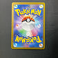 Wigglytuff ex 147/190 Pokemon Card Japanese SV3