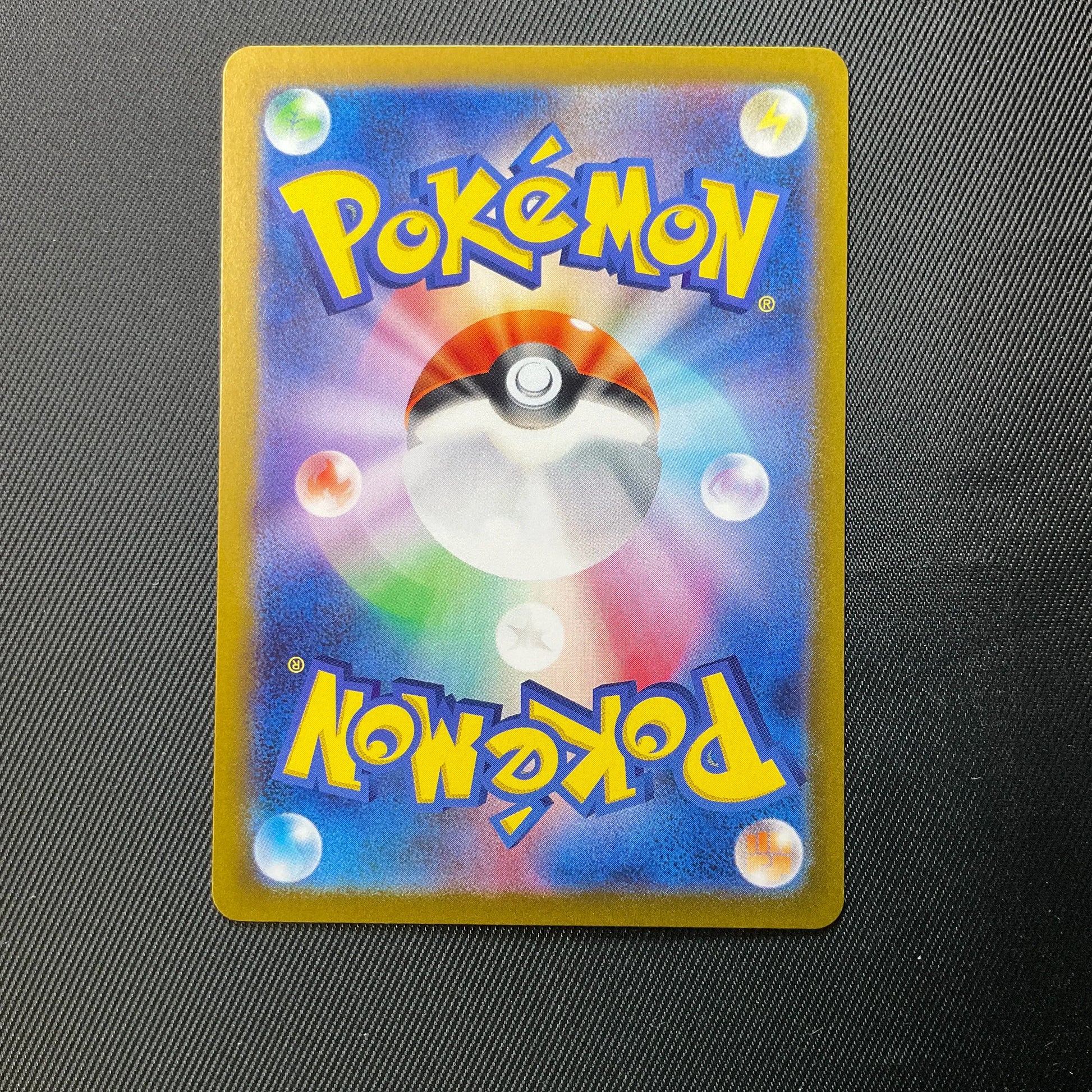 Wigglytuff ex 147/190 Pokemon Card Japanese SV3