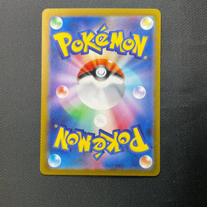 Wigglytuff ex 147/190 Pokemon Card Japanese SV3