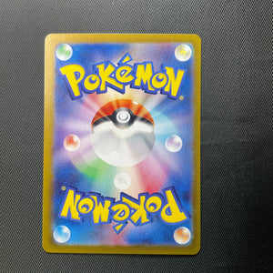 Klefki EX 065/100 Pokemon Card Japanese Holofoil