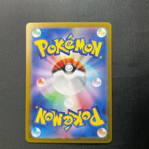 Broloom EX 085/108 Japanese Holofoil Pokemon