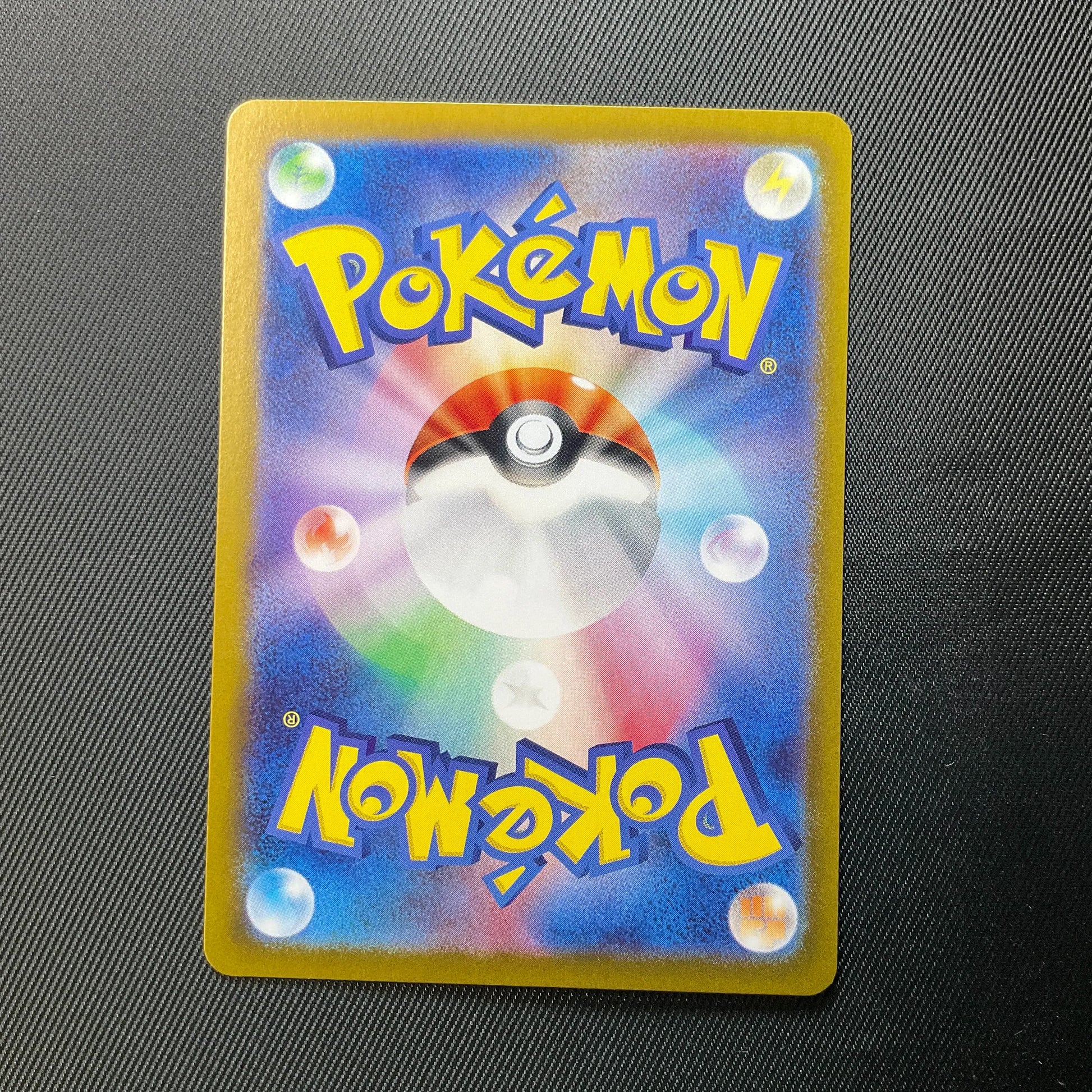 Barbacle 112/108 Holo Rare Japanese Pokemon Card