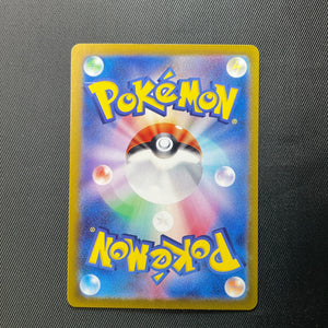 Pokemon Vibrava 010/034 XY Promo Holo Japanese Card