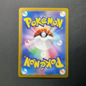 Exeggcute 105/198 Holo Rare - Pokemon Scarlet Violet