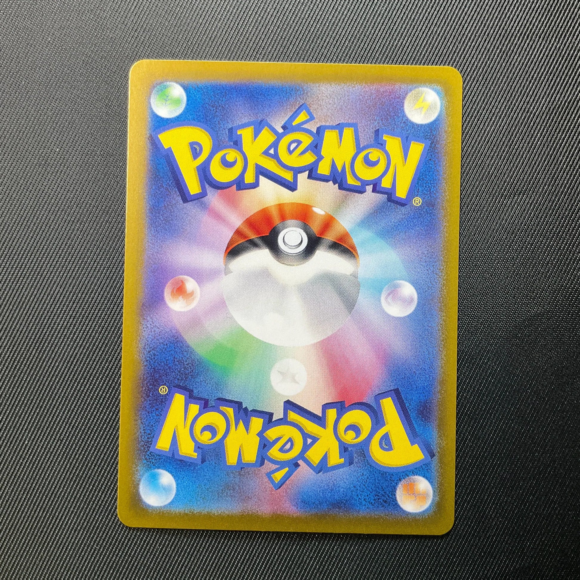 Musharna 062/064 Japanese Pokemon Card - Black White Series