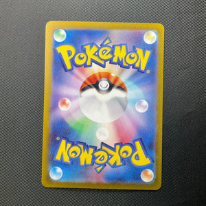 Musharna 062/064 Japanese Pokemon Card - Black White Series