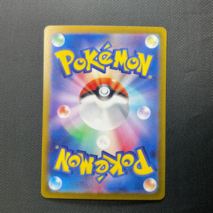 Alolan Exeggutor EX 042/066 Japanese Pokemon Card