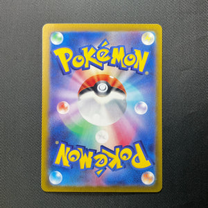 Lisias Appeal 086/066 Trainer Card Japanese Holofoil