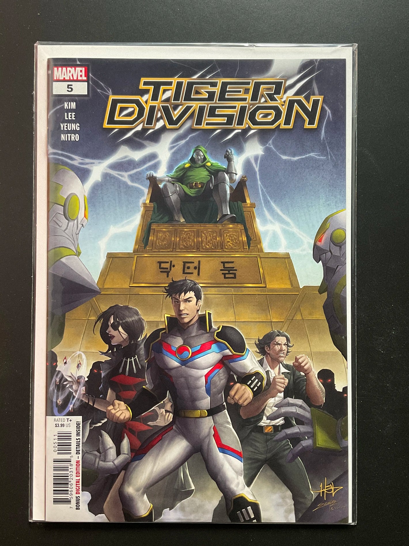 Tiger Division 5 Marvel Comics 2023