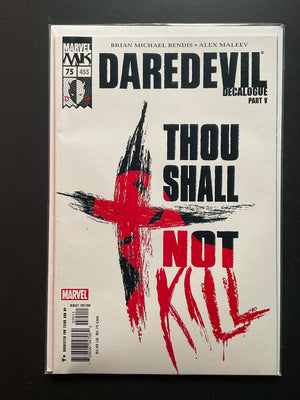 Daredevil 75 Decalogue Part V Marvel Comics 2005