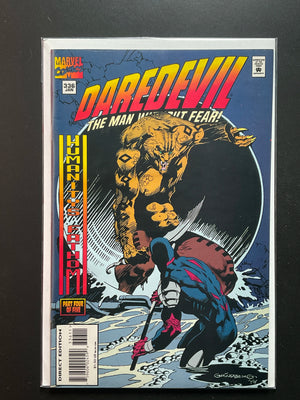 Daredevil 336 Marvel Comics Jan 1995 Part 4 of 5