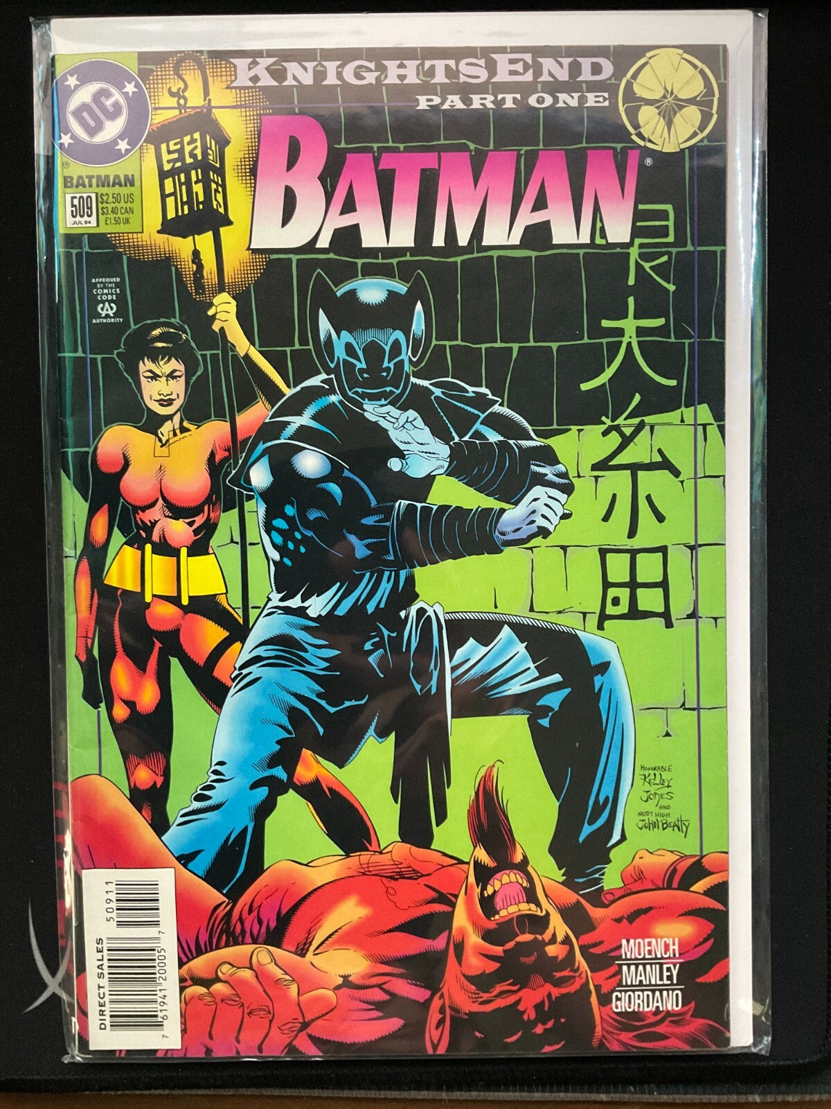 Batman # 509 (DC 1994) Combined Shipping!