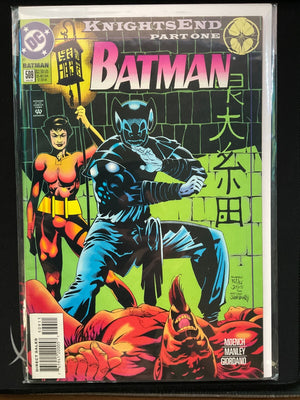 Batman # 509 (DC 1994) Combined Shipping!