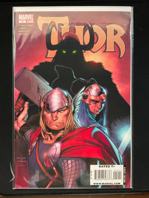 Thor #12 (2007) Marvel Comics