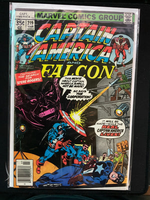Captain America #219, Marvel Comic 1977, Bronze Age