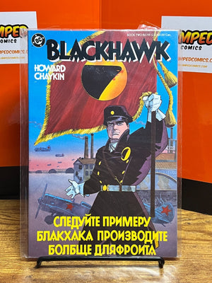 Blackhawk Book #2 DC Comics Howard Chaykin 1988 First Print