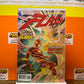 The Flash #10-14 (New 52 DC Comics) 5 COMIC BOOK LOT!