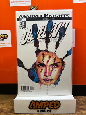 Daredevil #51 52 53 54 55, Origin Echo Complete Set, David Mack (Marvel 2003)